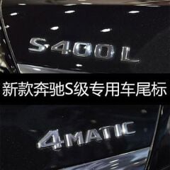 S400L Krom Bagaj Logosu (AL-67)